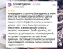 ​Евгений